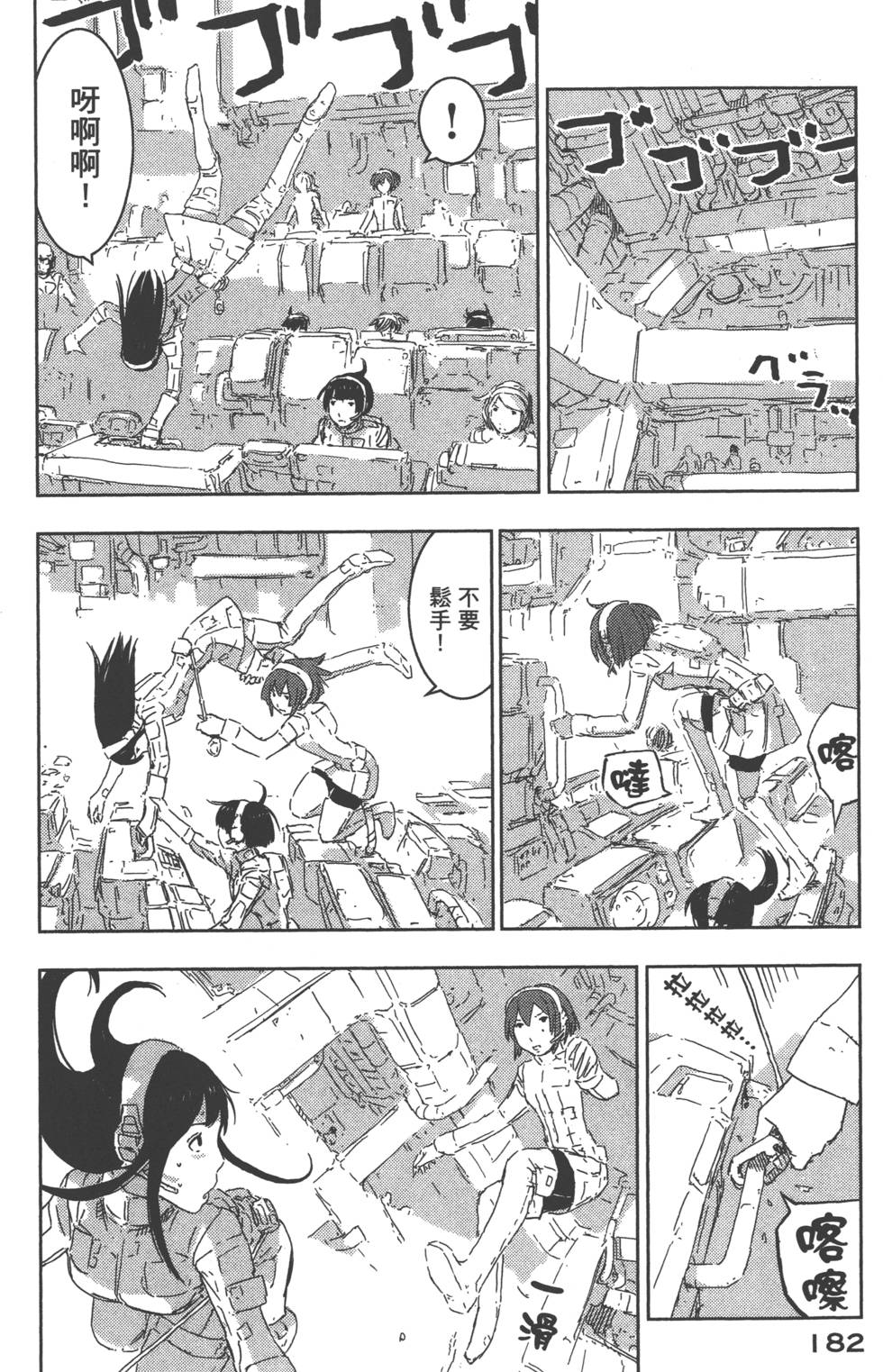 第183页