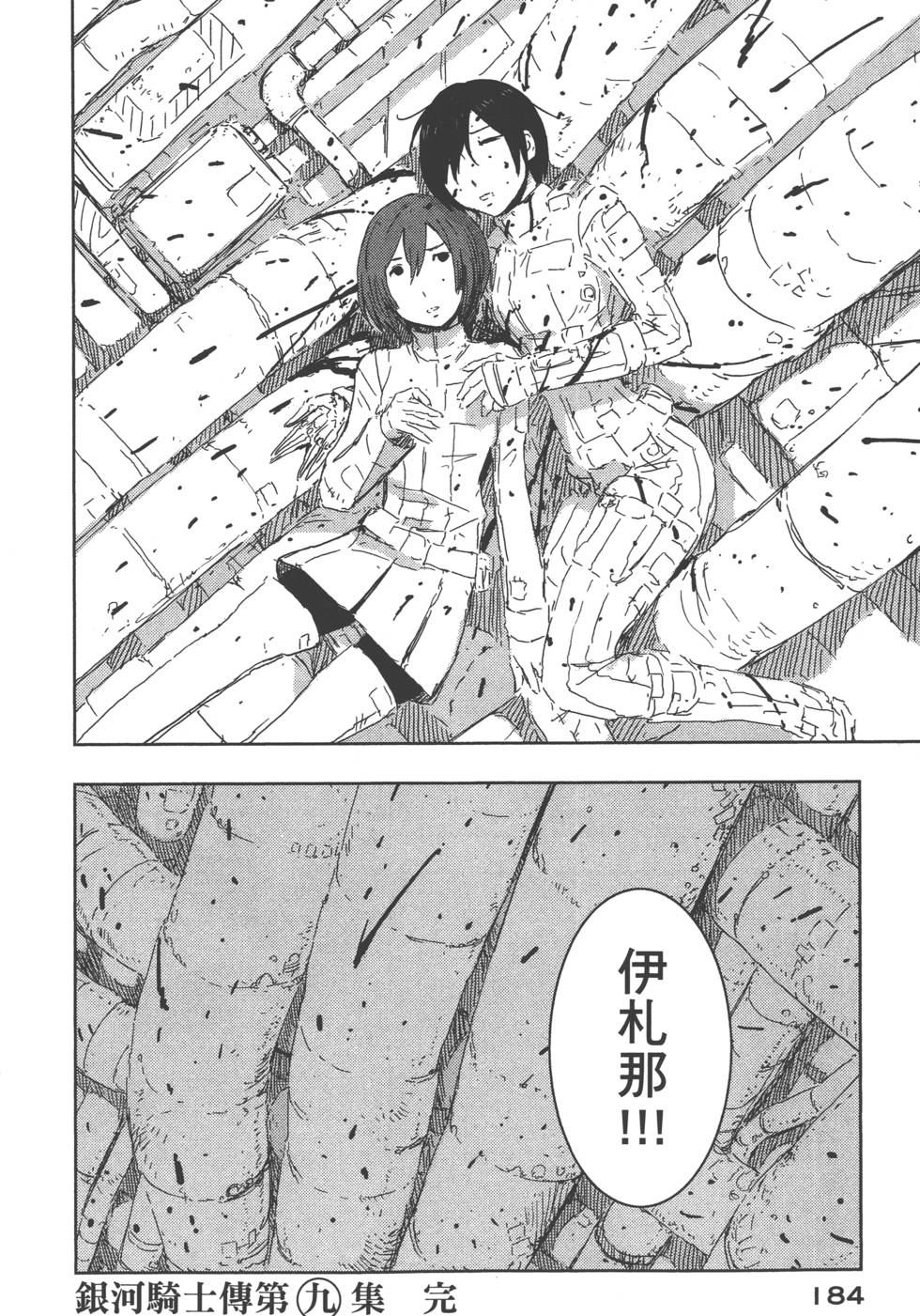 第185页