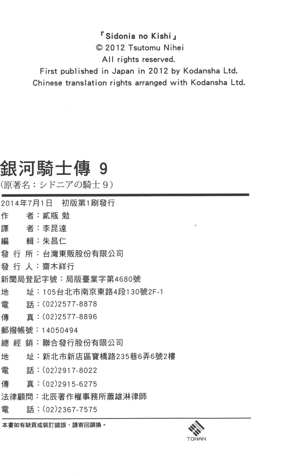 第189页