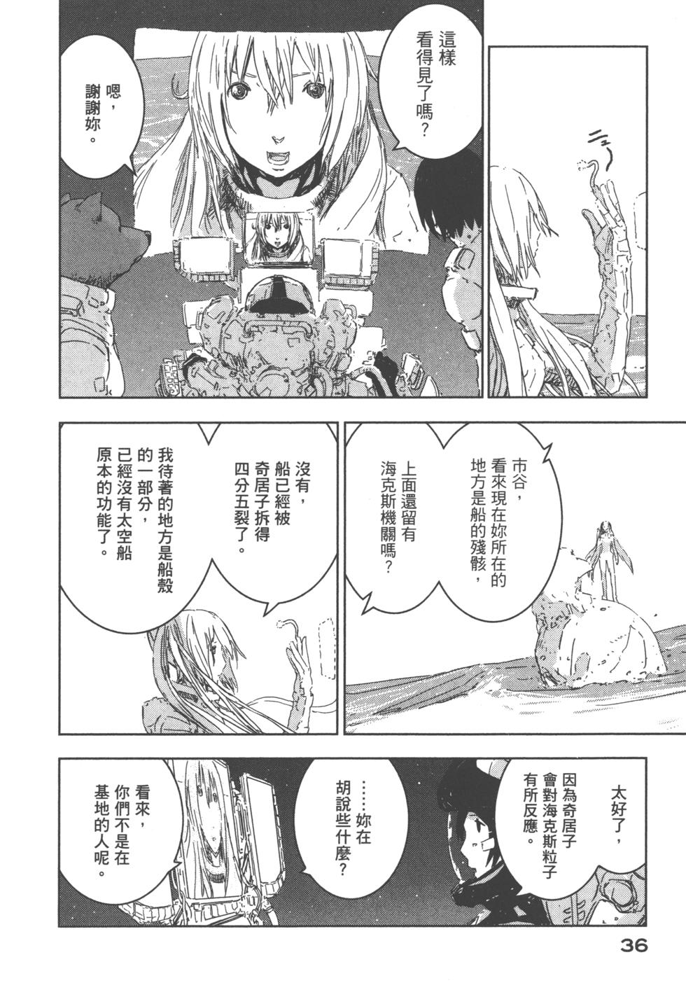 第34页