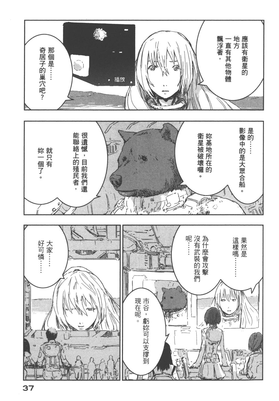 第35页