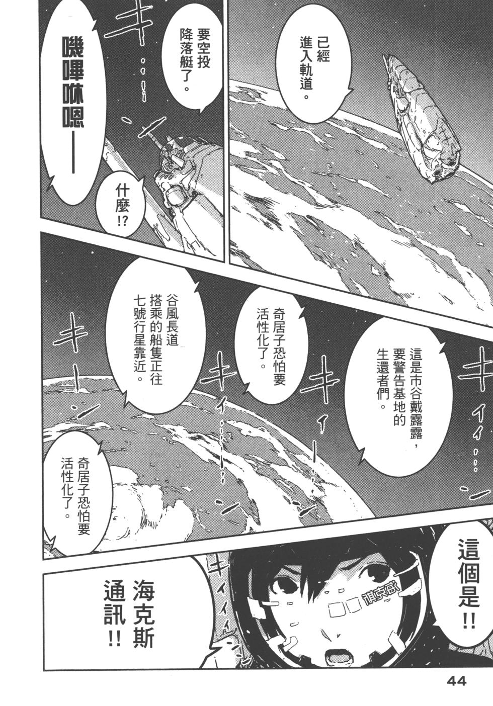 第42页
