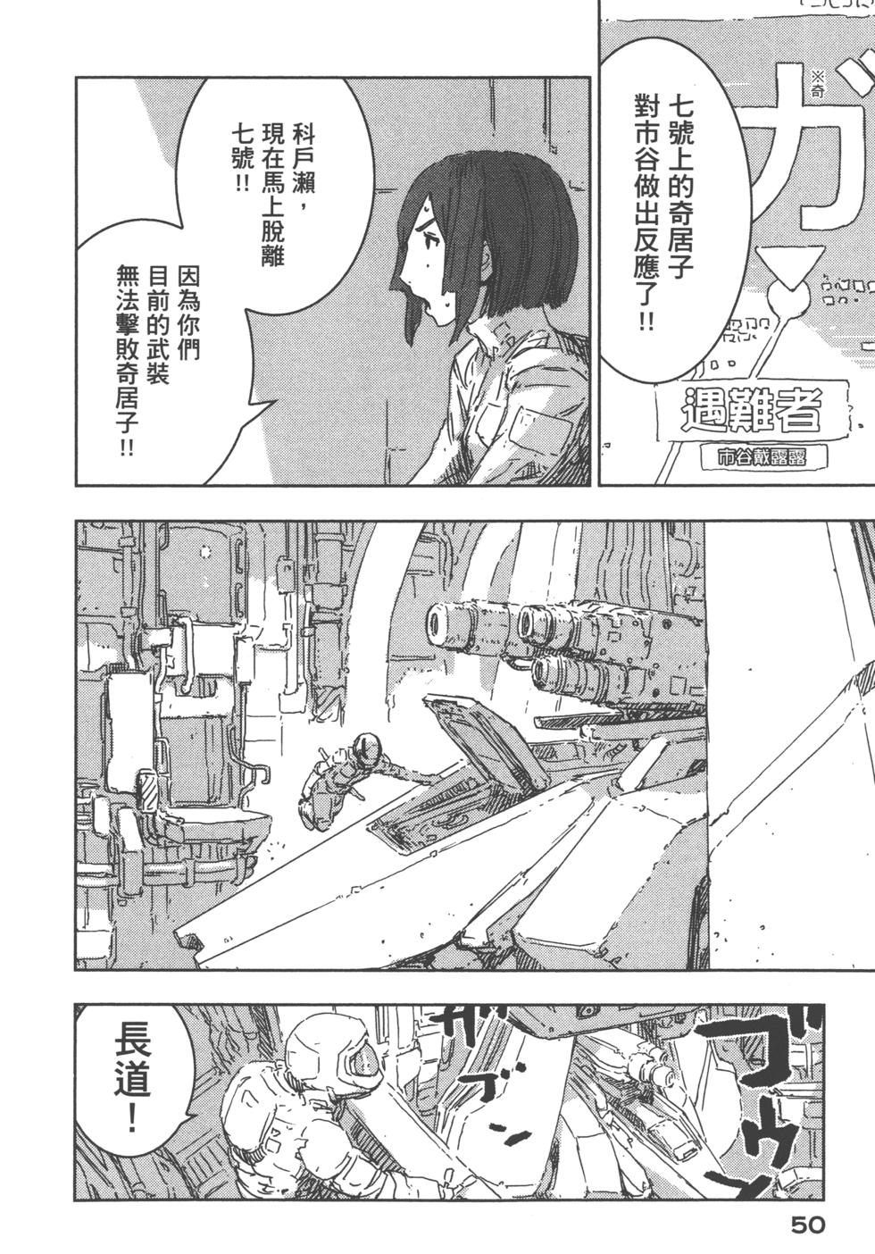 第47页