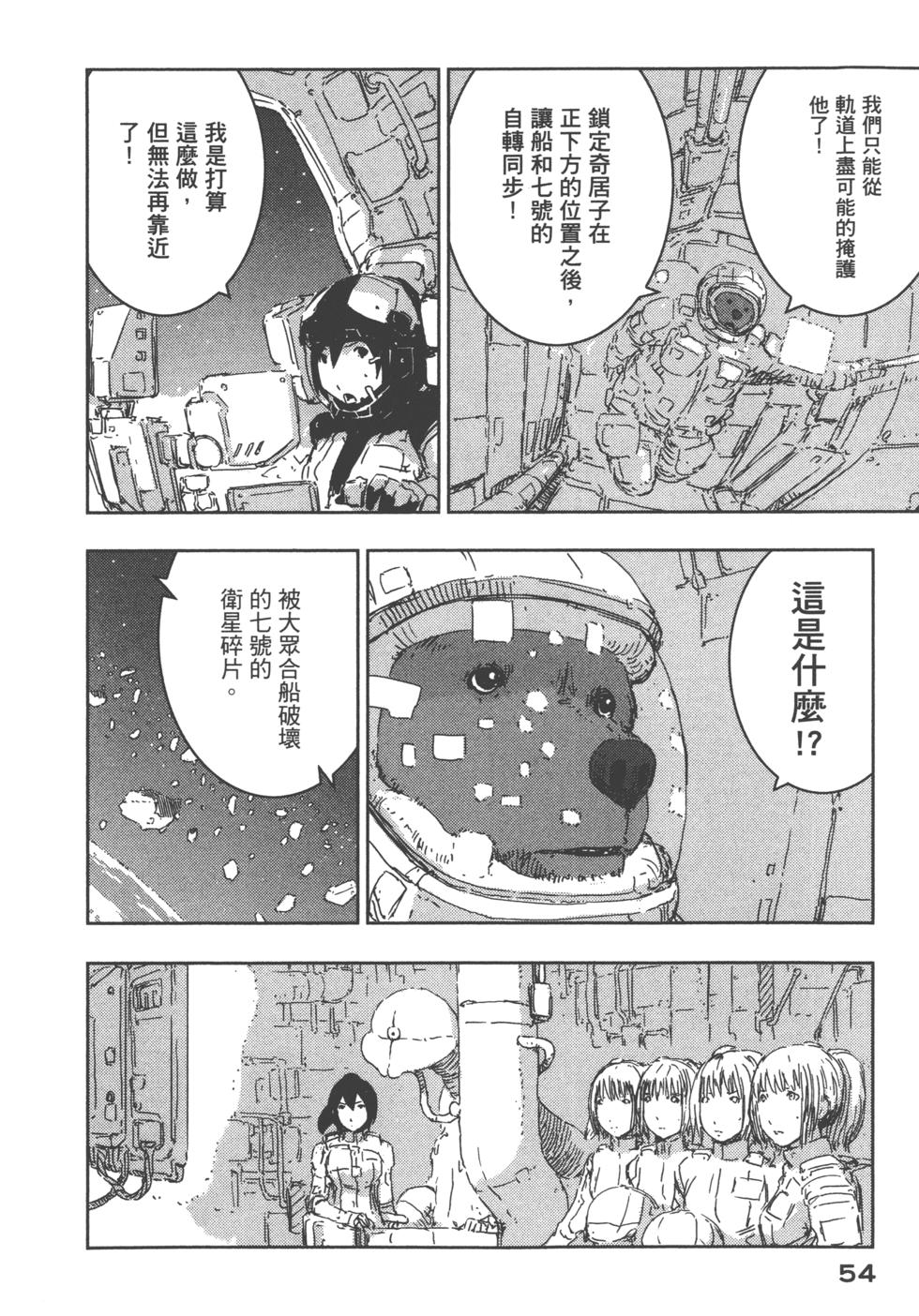第51页