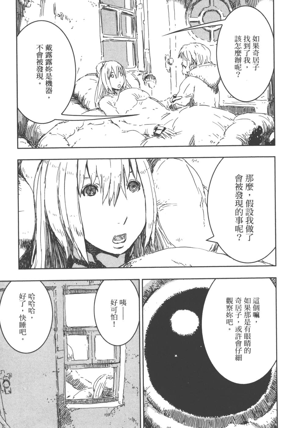 第54页