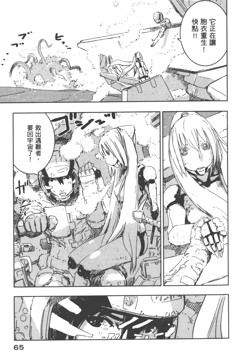 第62页