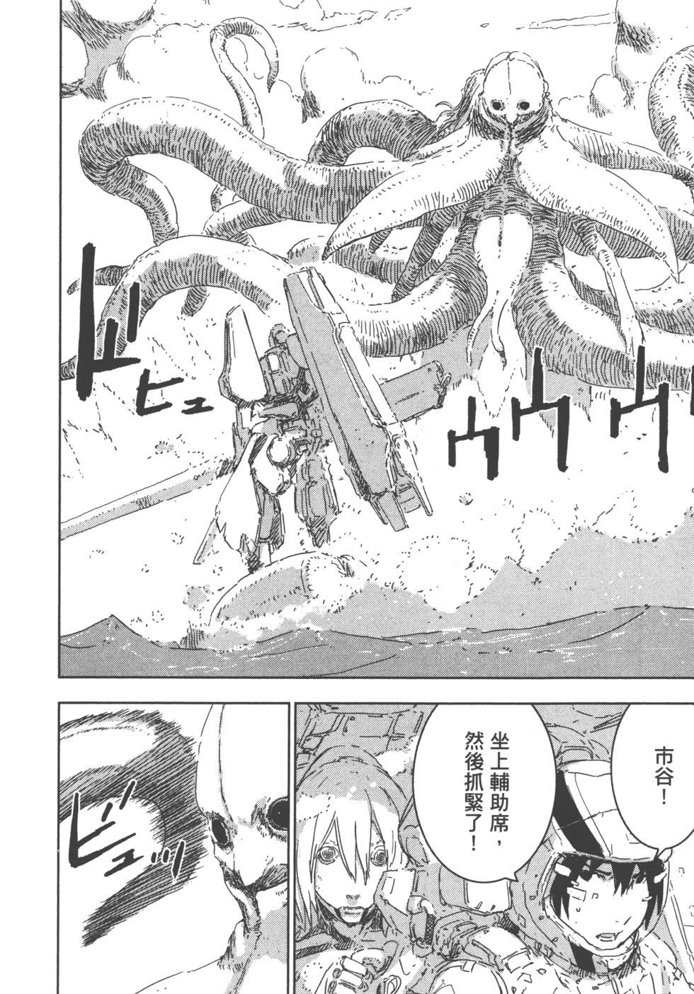 第65页