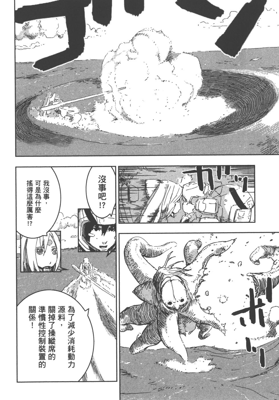 第67页