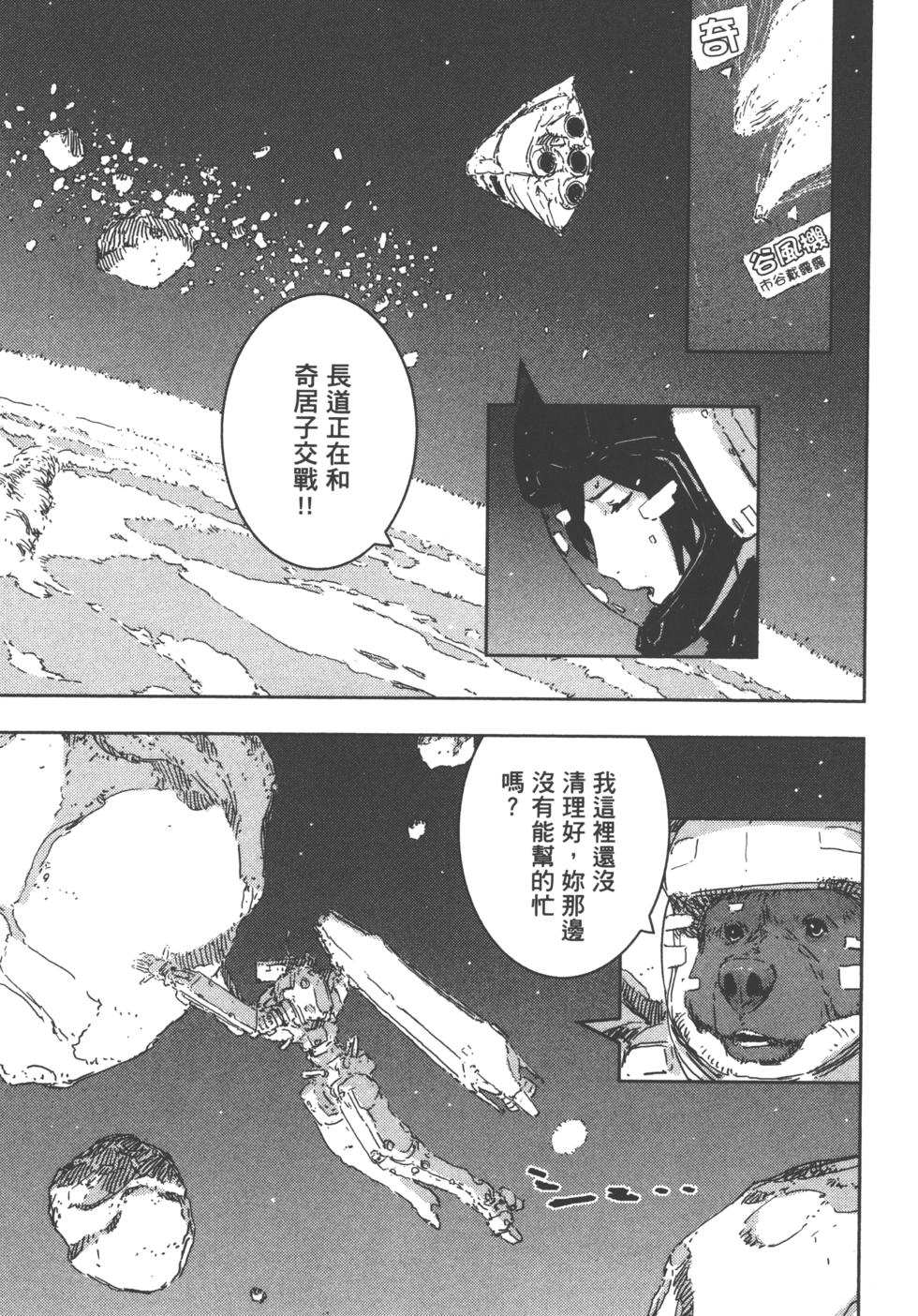 第68页