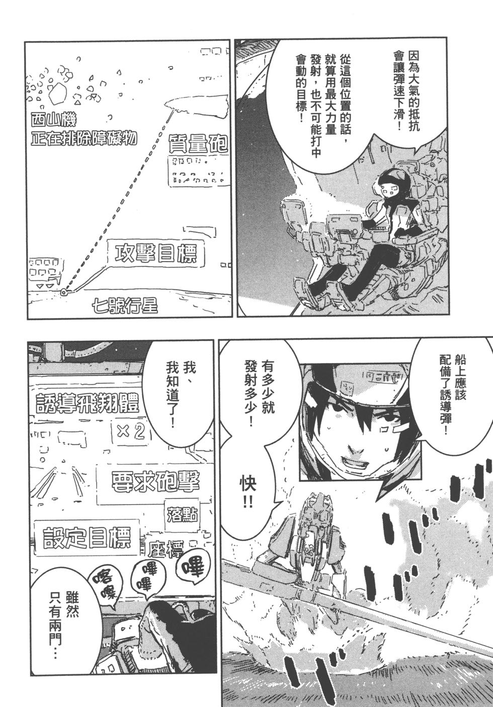 第69页