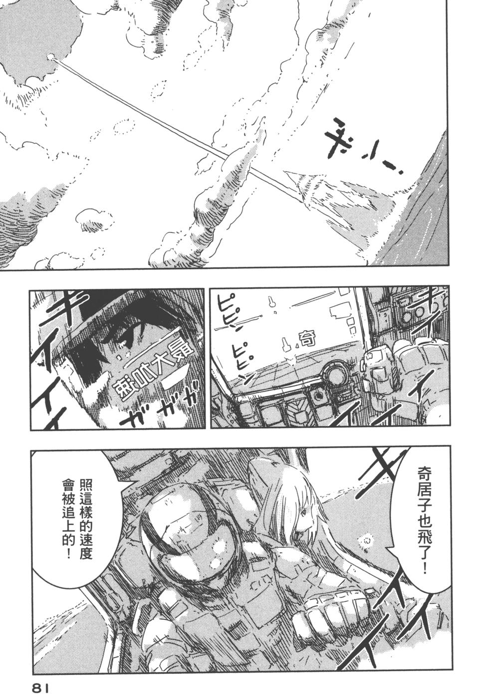 第78页