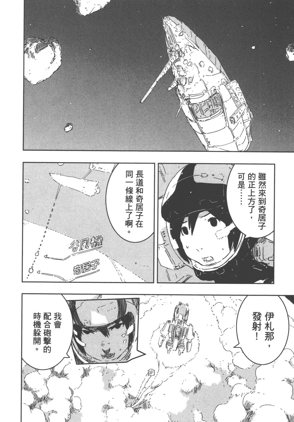 第79页