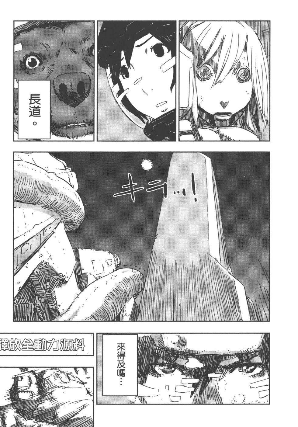 第84页