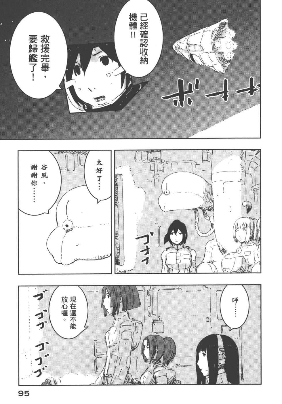 第91页