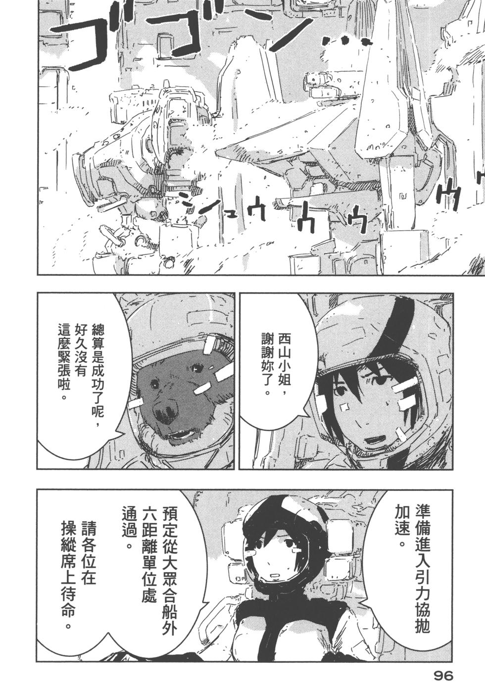 第92页
