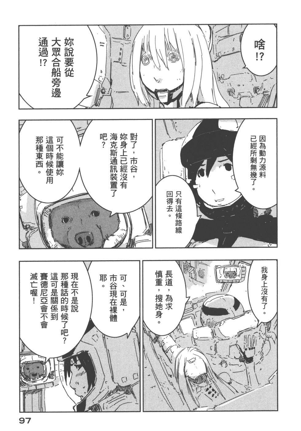 第93页