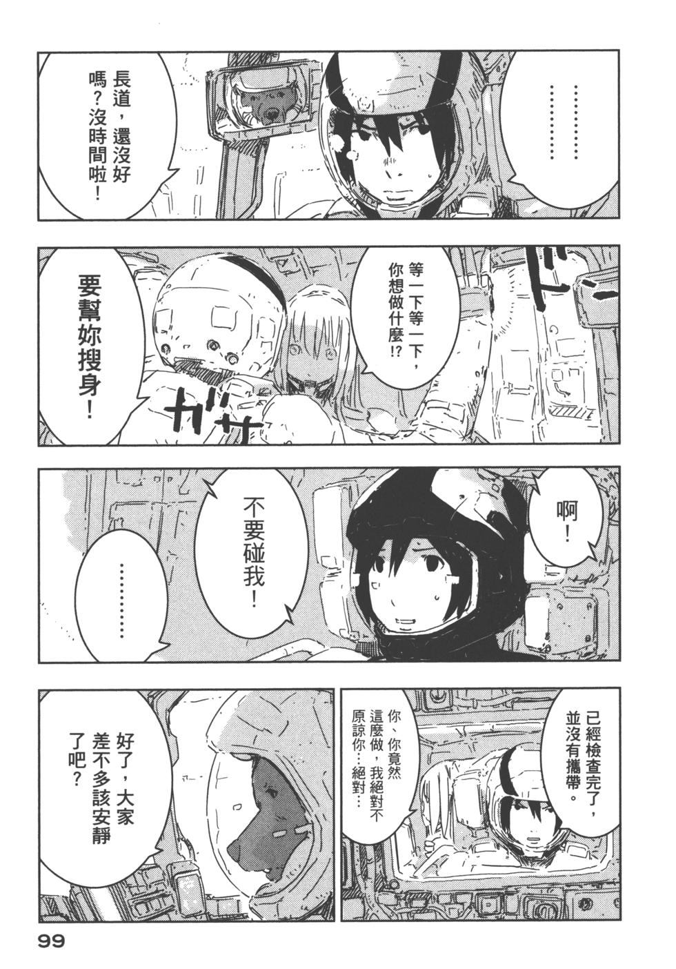 第95页