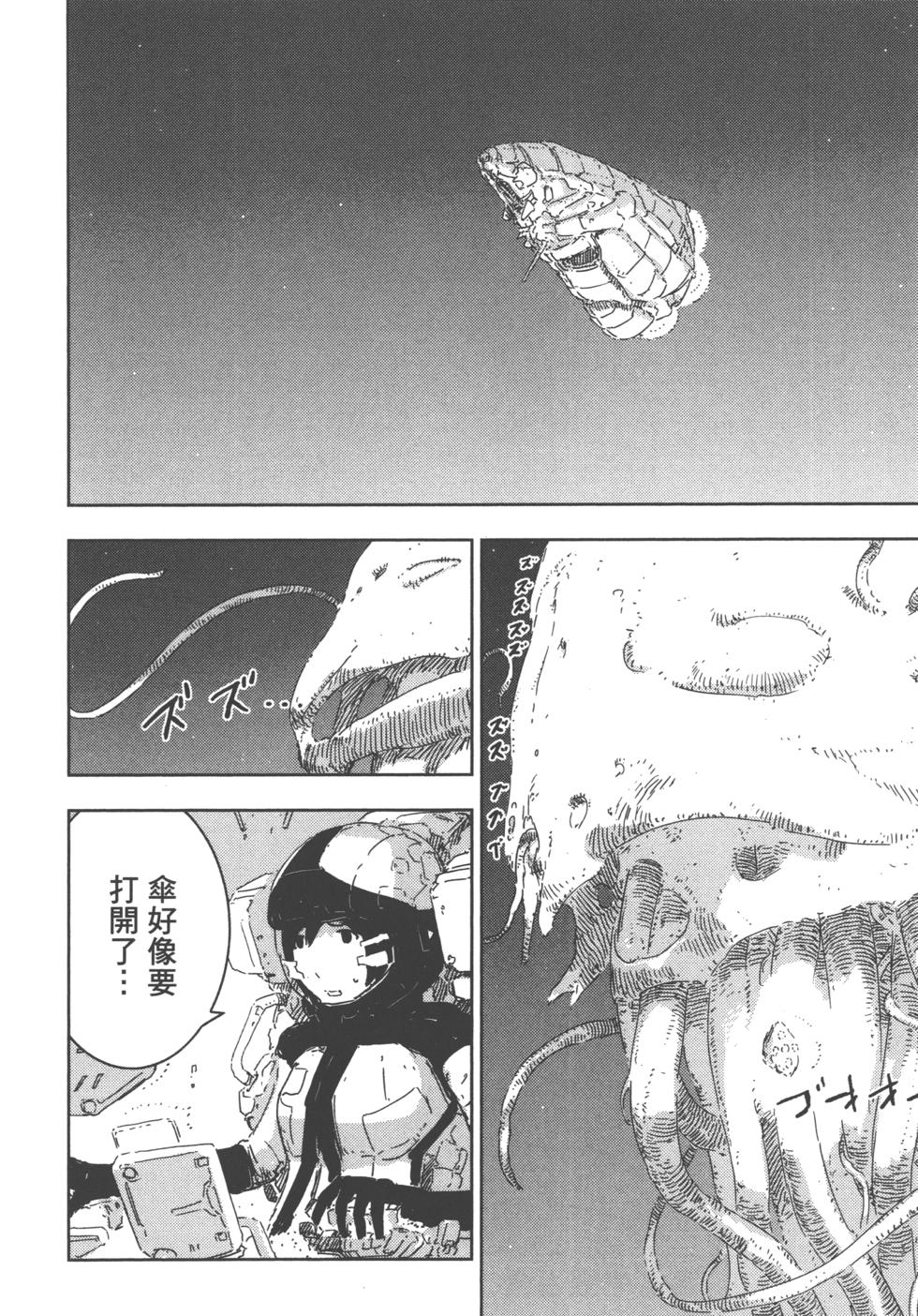 第99页