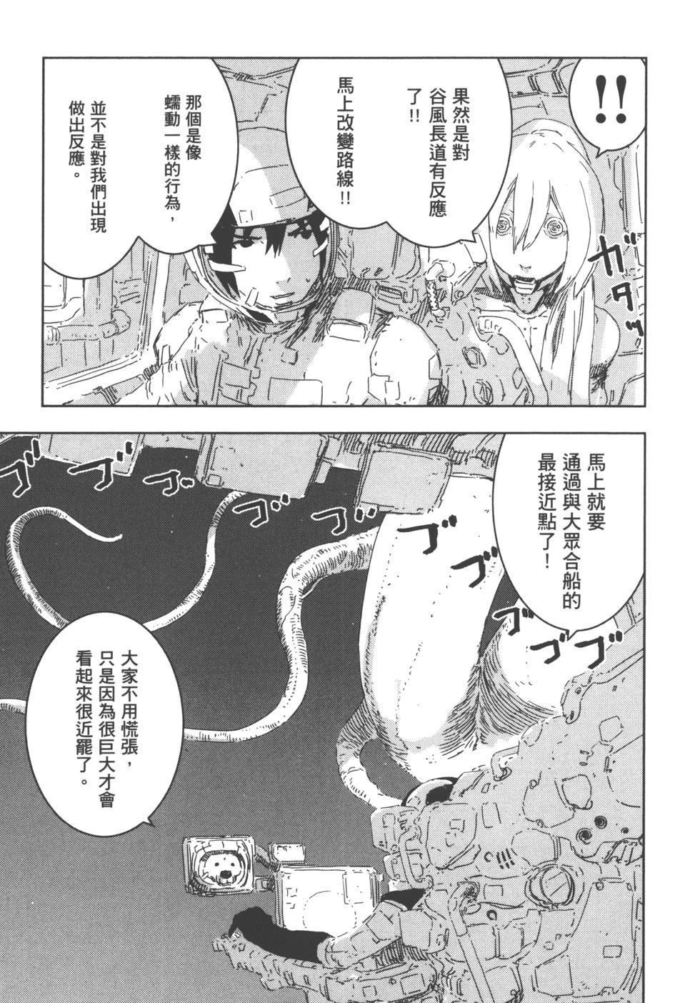 第100页