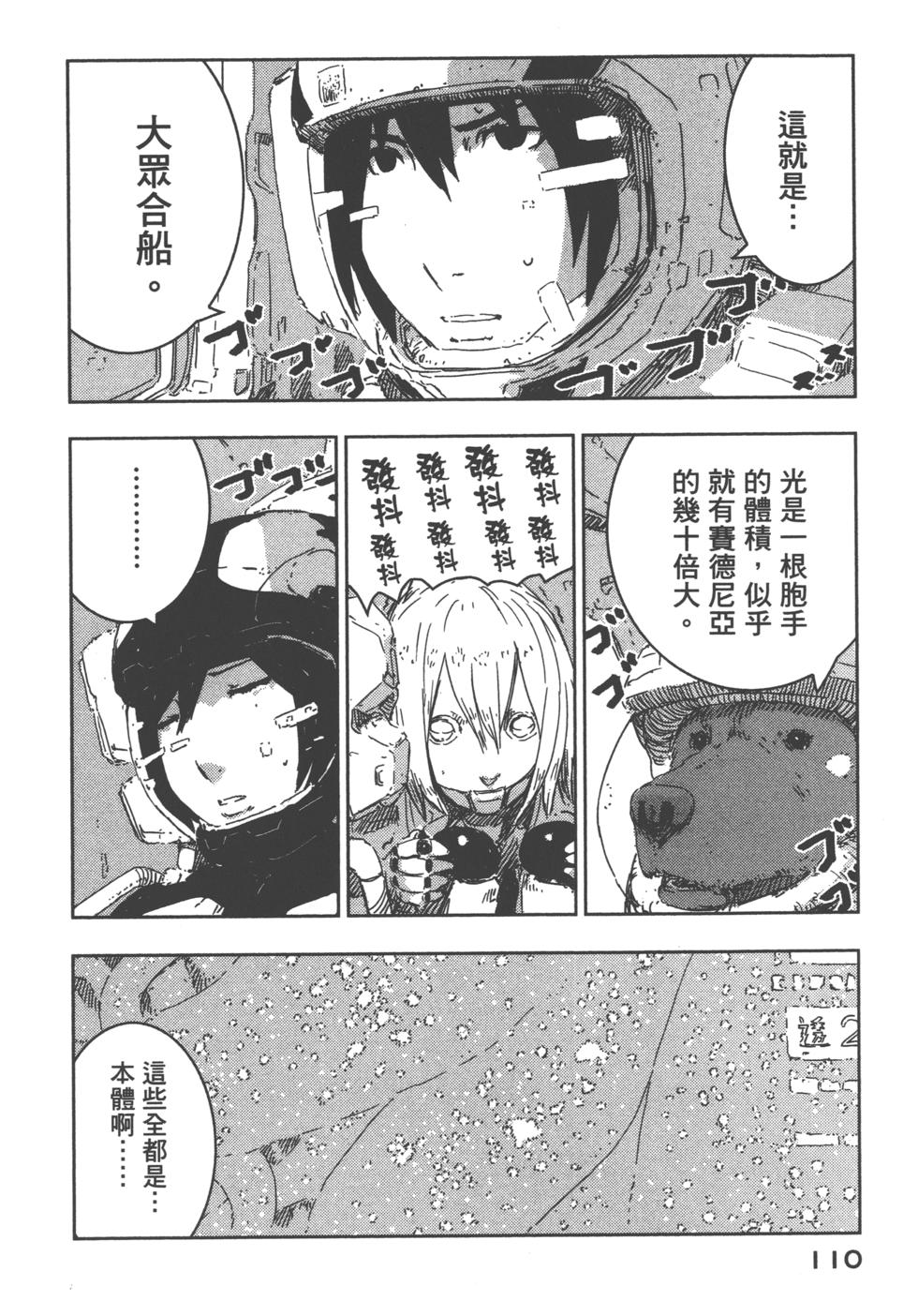 第103页