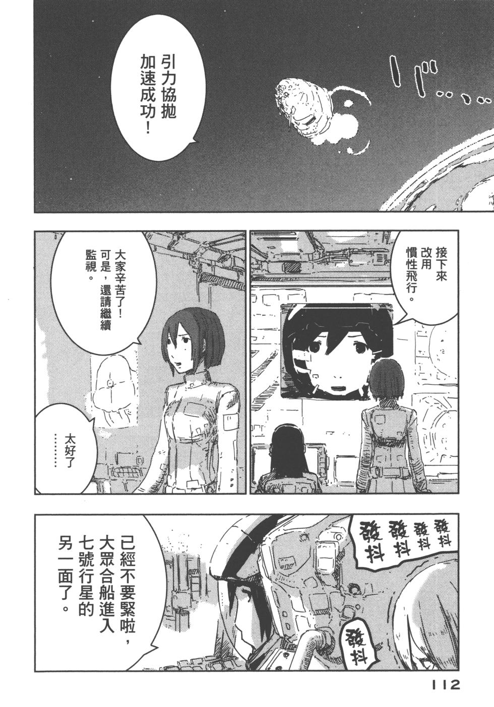 第105页