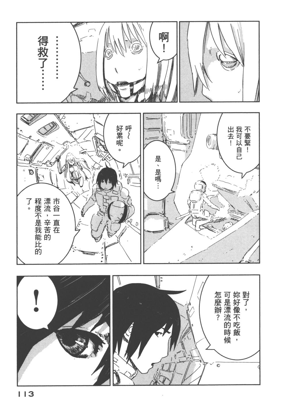 第106页