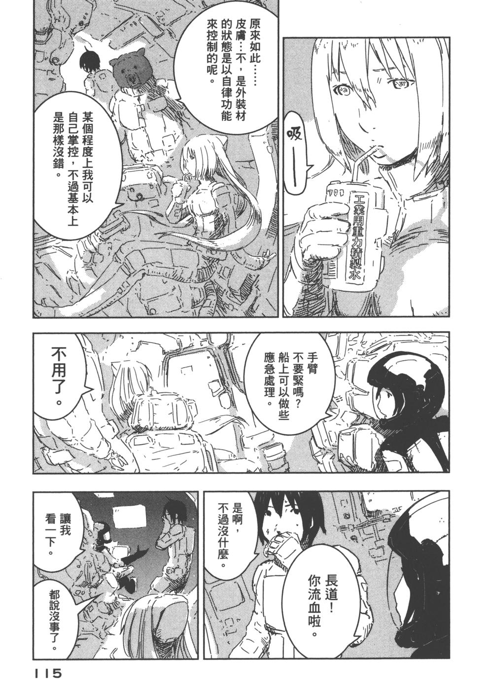 第108页