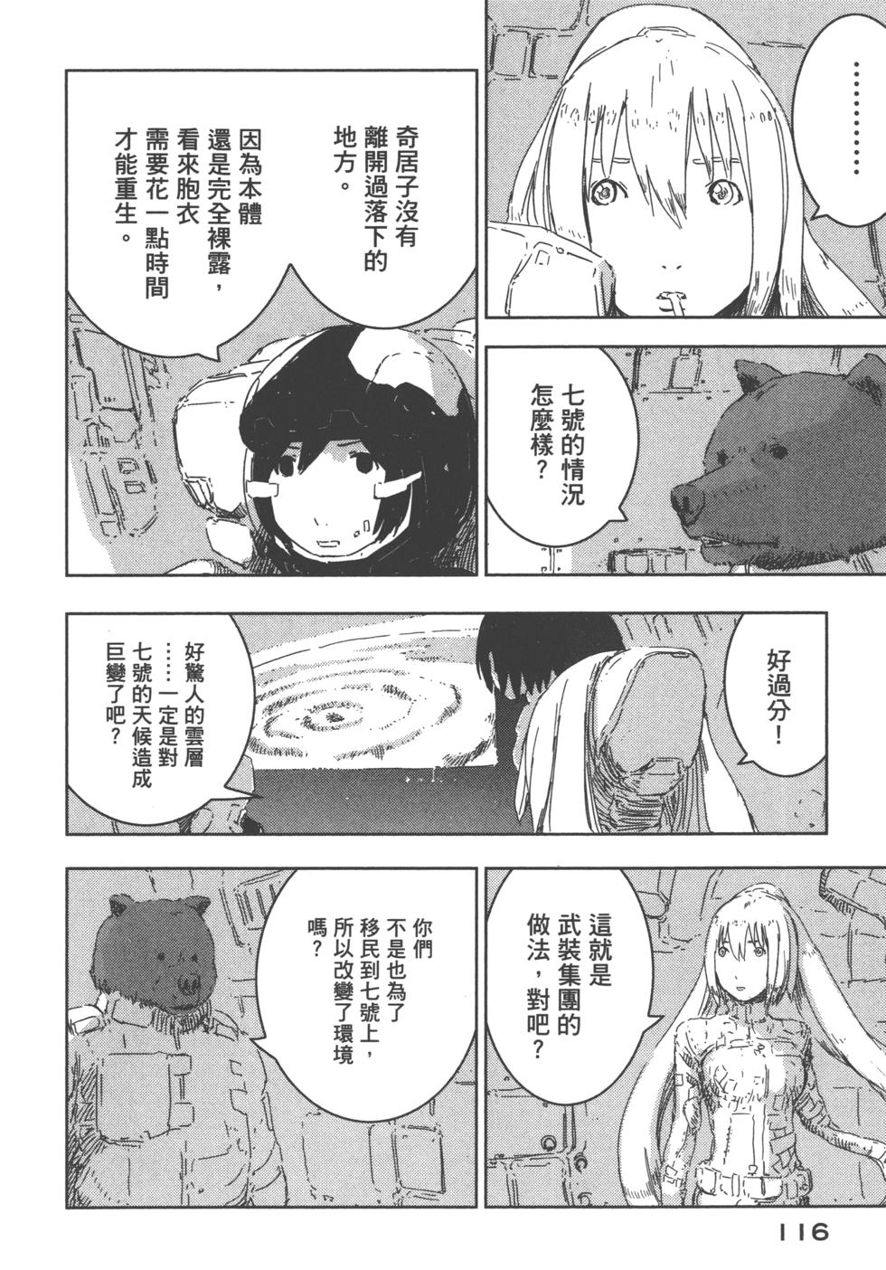 第109页