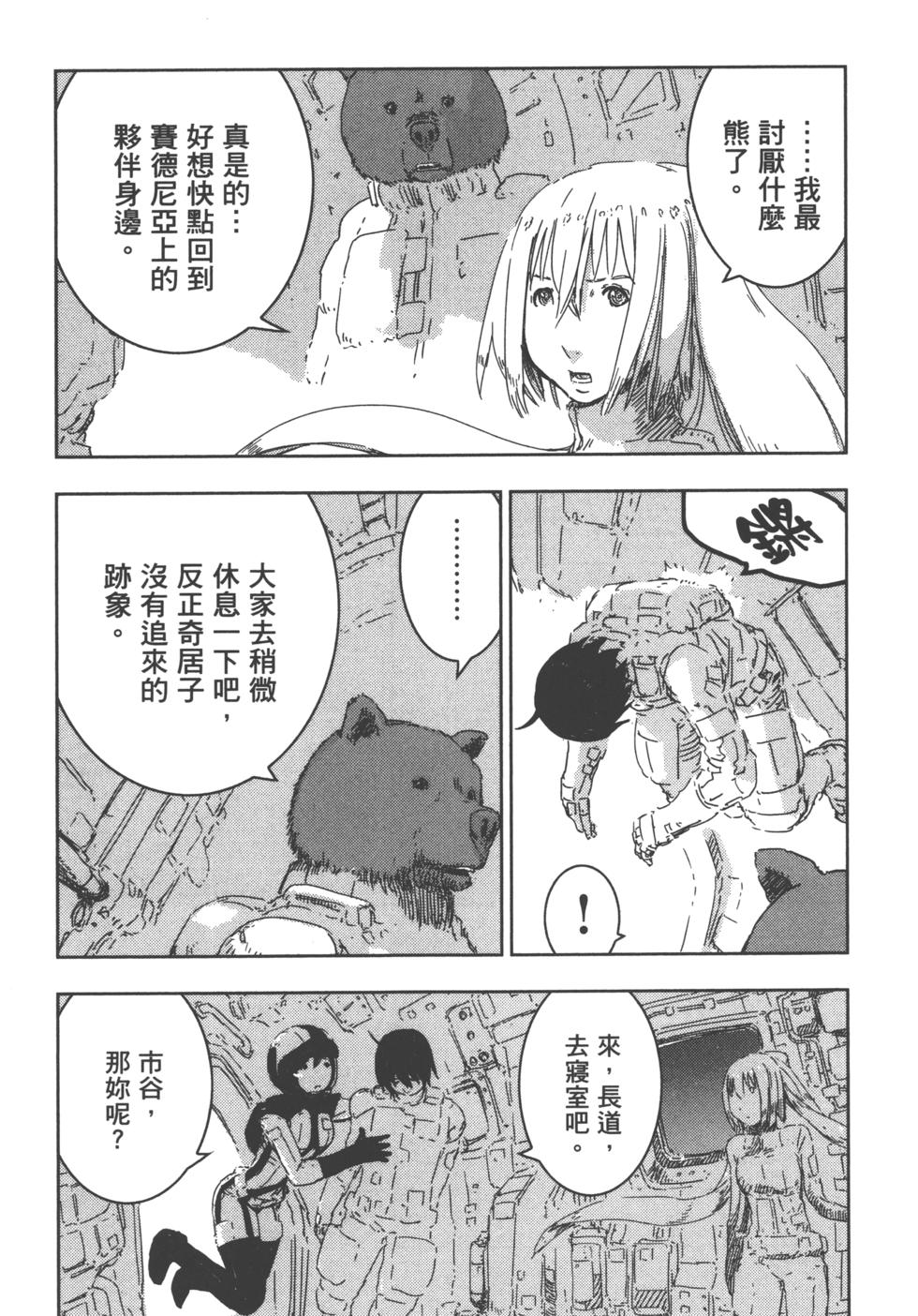 第110页