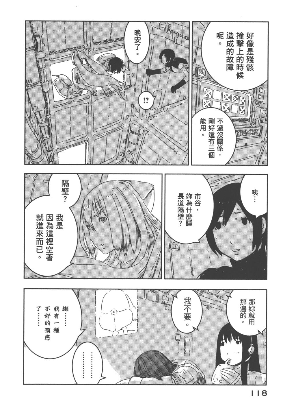 第111页