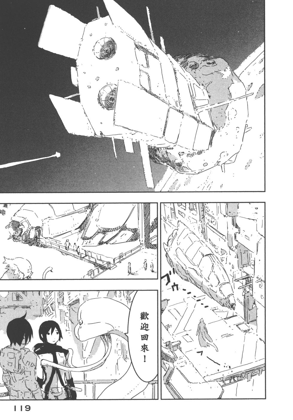 第112页