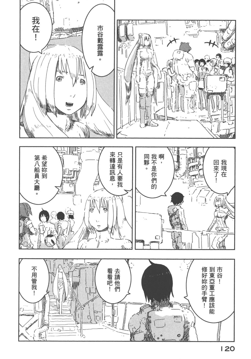 第113页