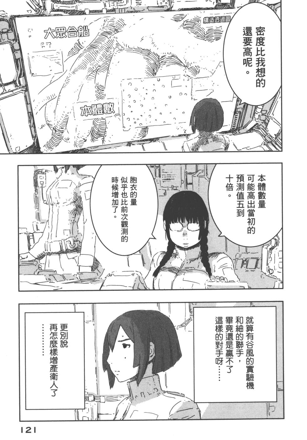 第114页