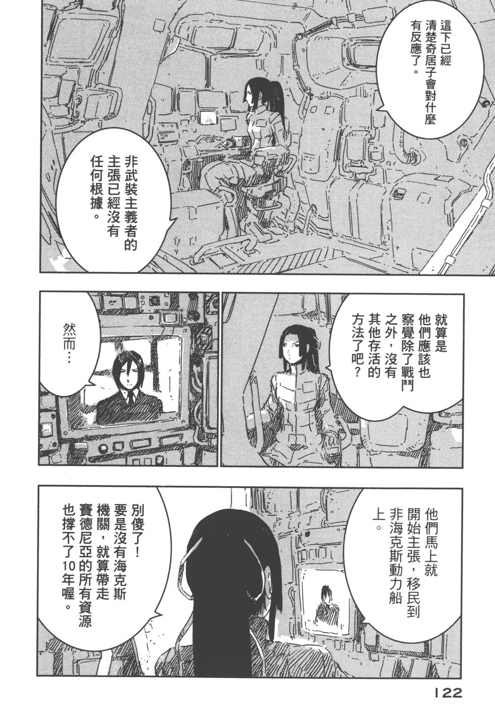 第115页