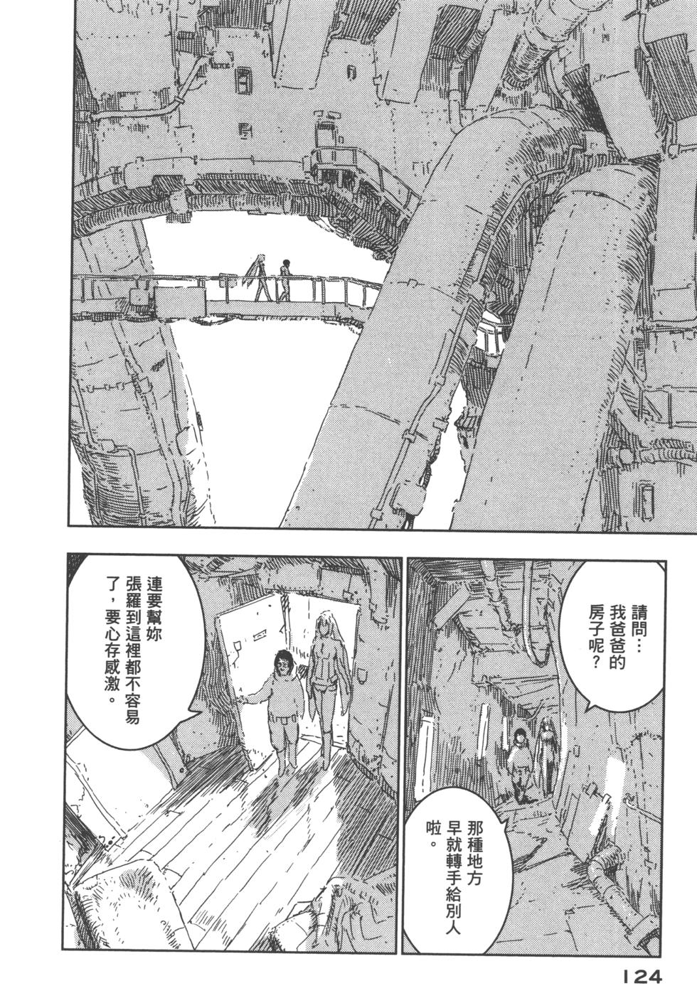 第117页