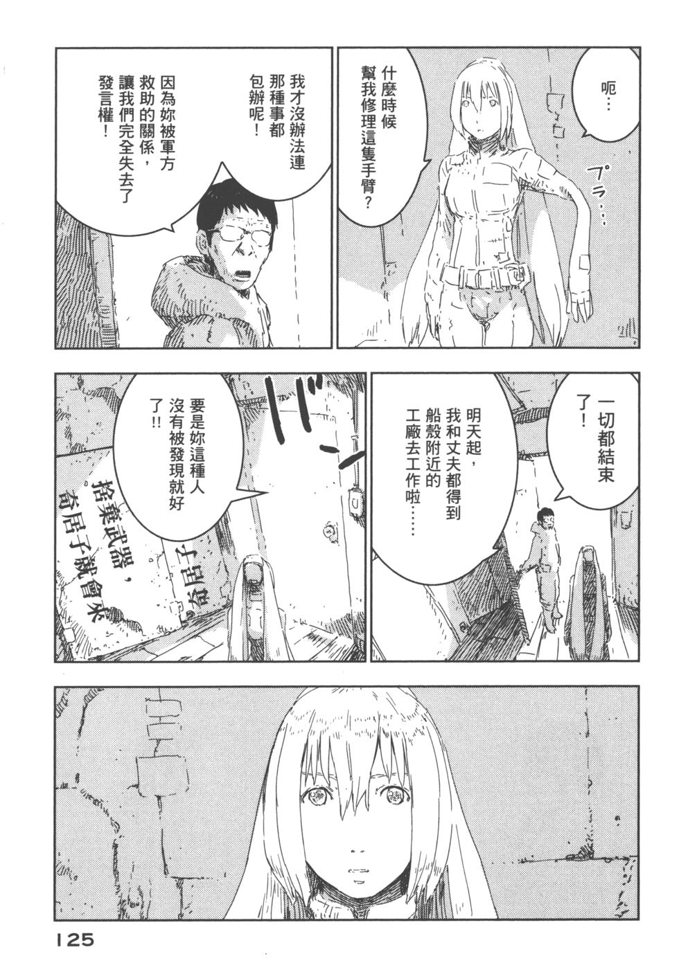 第118页