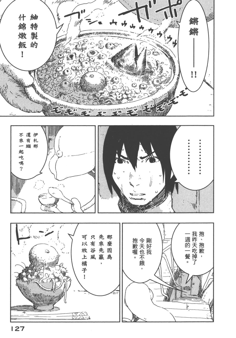 第120页