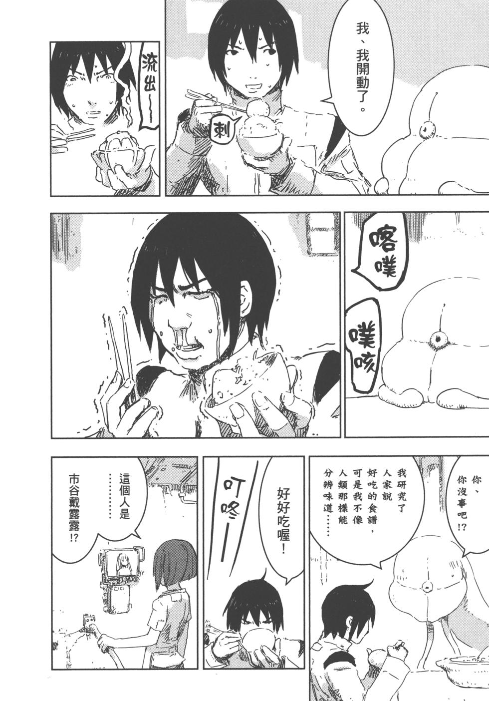 第121页