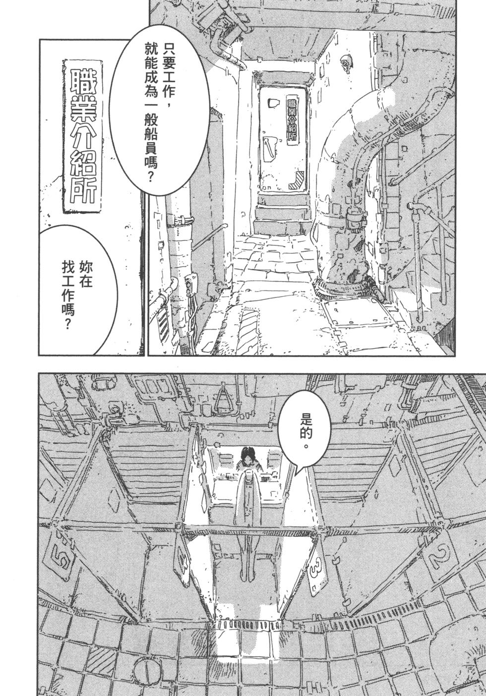 第133页