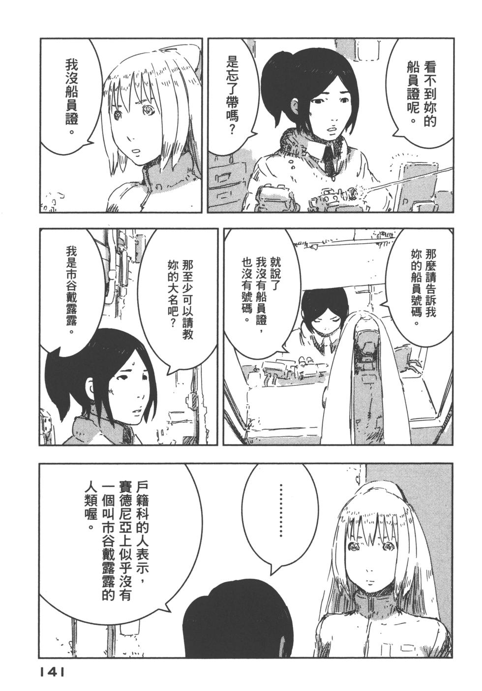 第134页