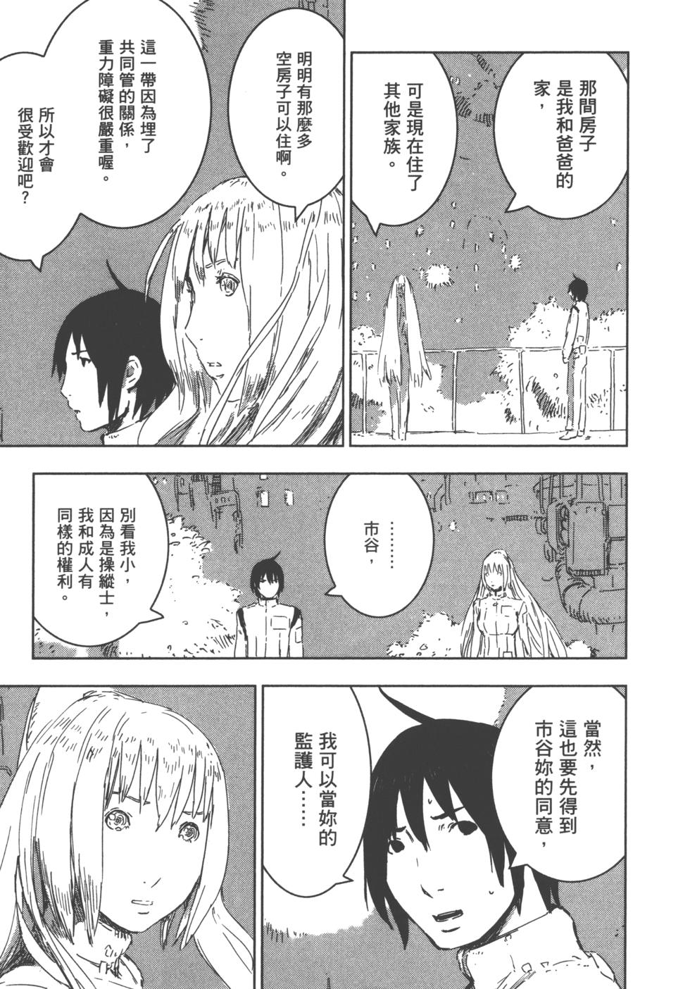 第138页