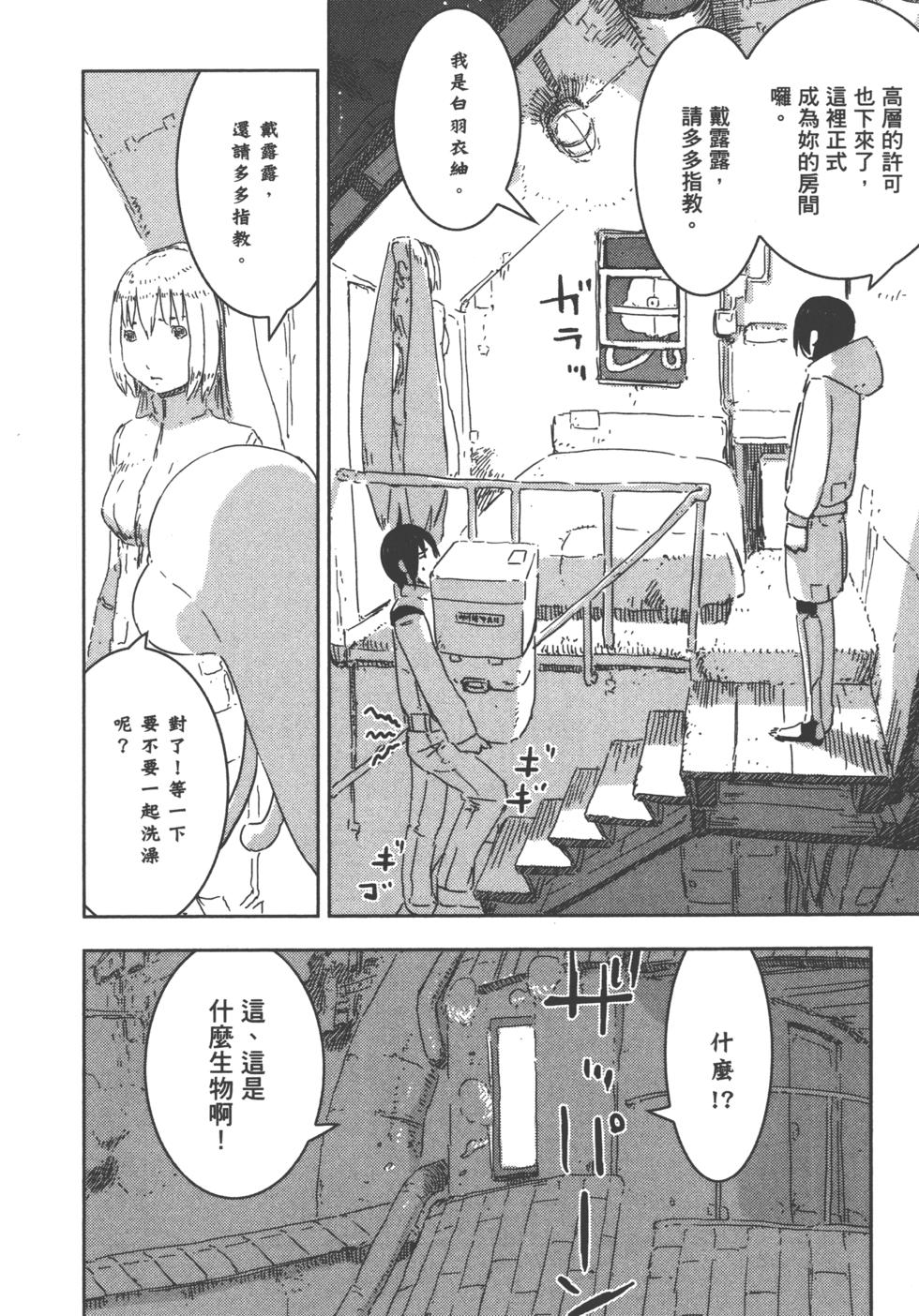 第141页
