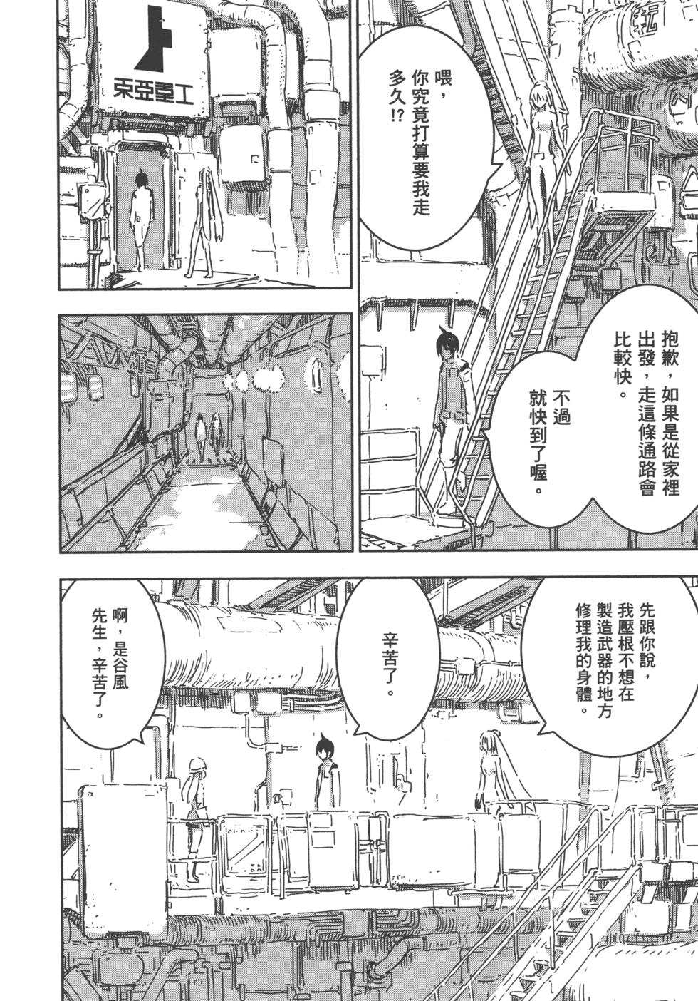 第143页
