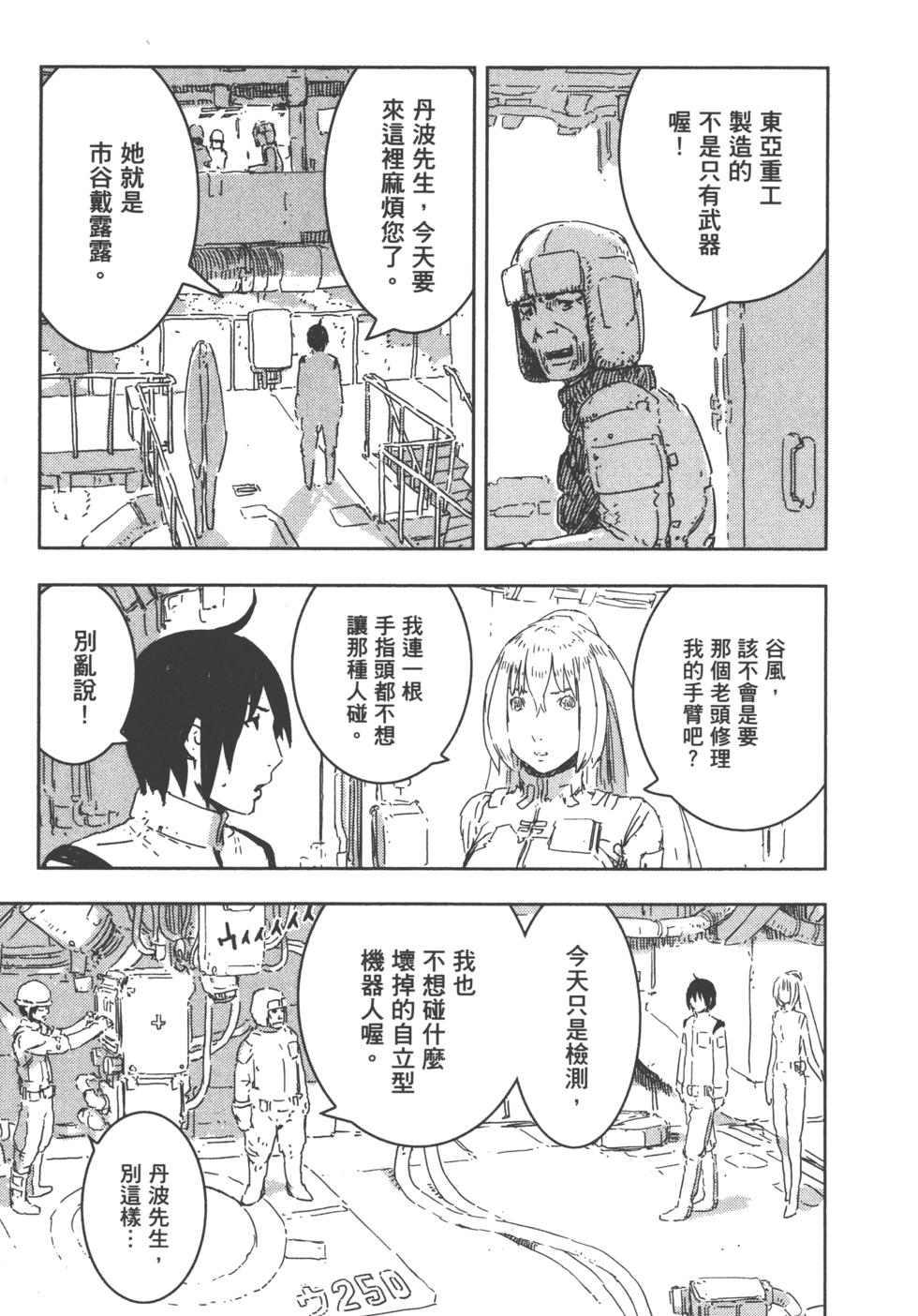 第144页