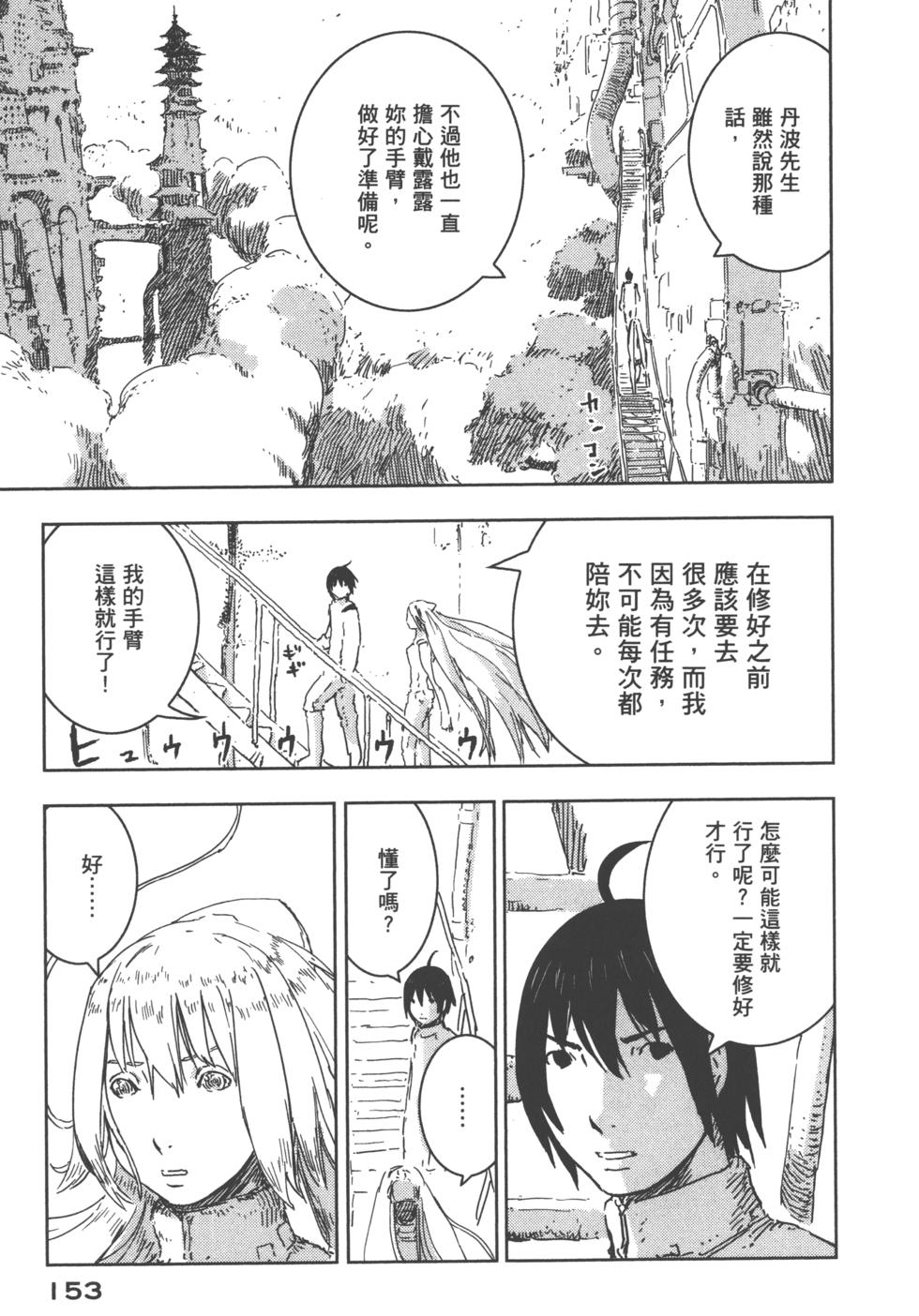 第146页