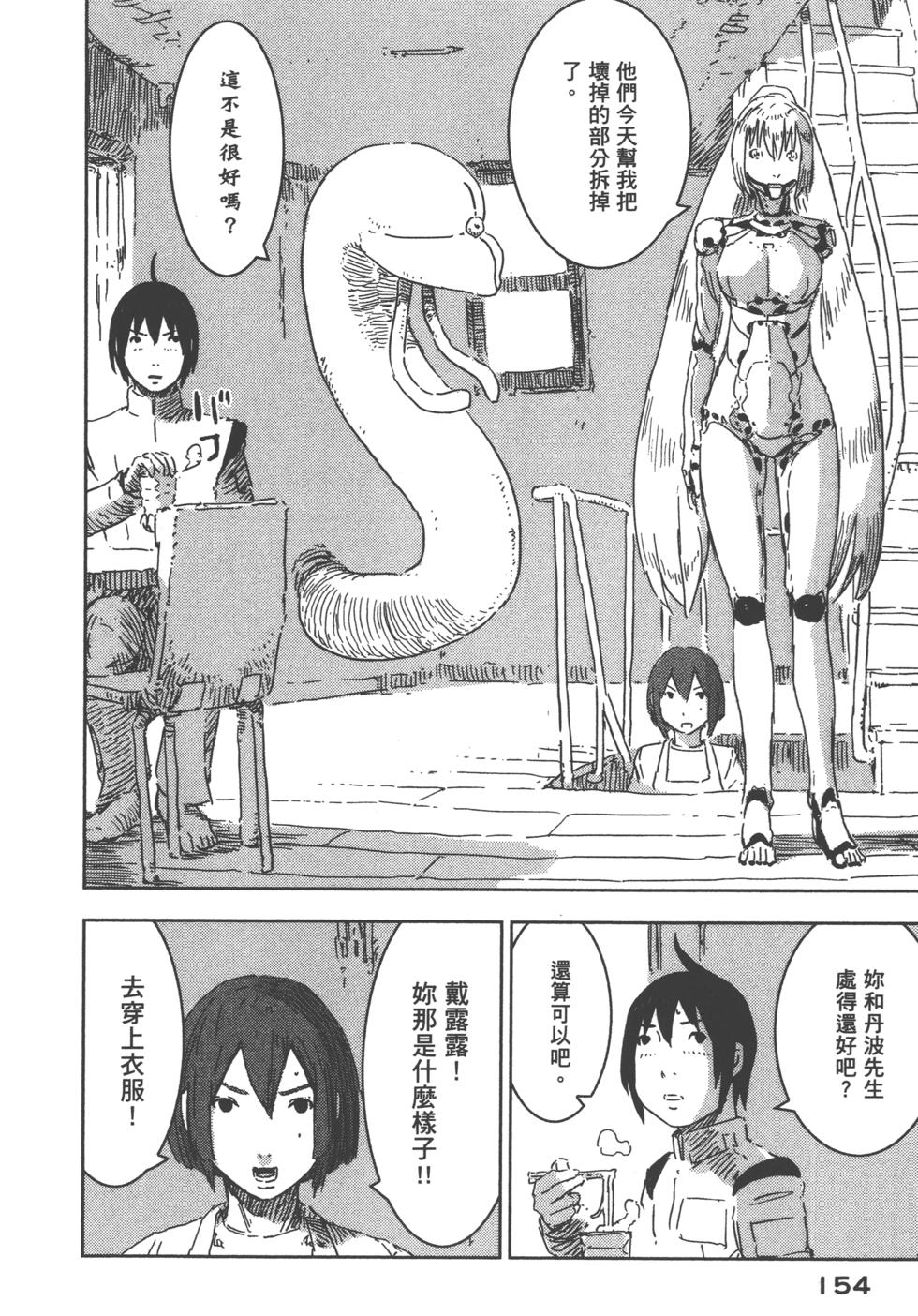 第147页