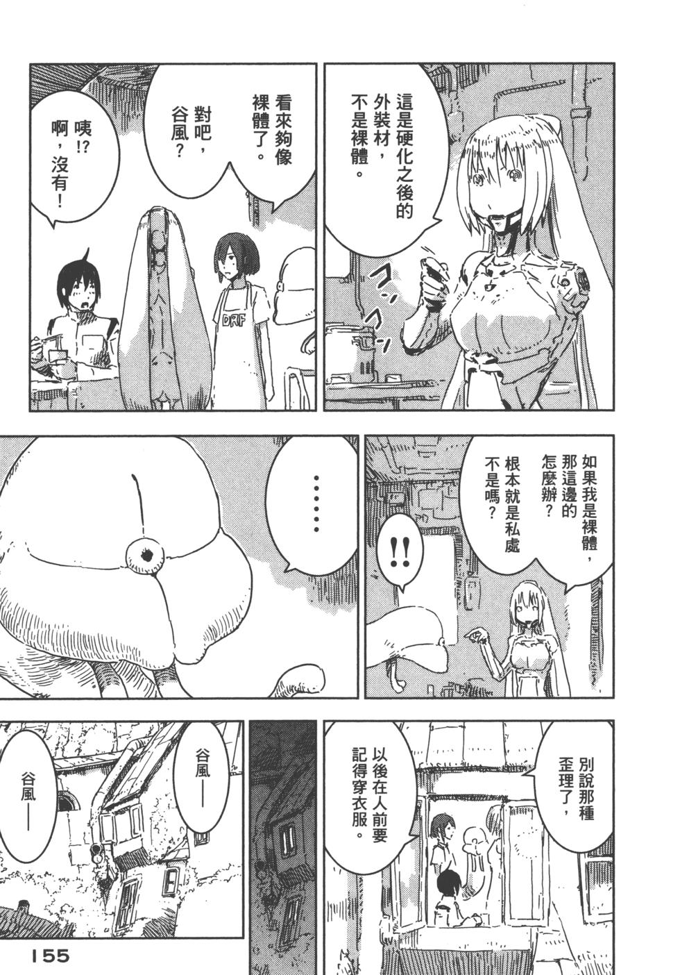 第148页