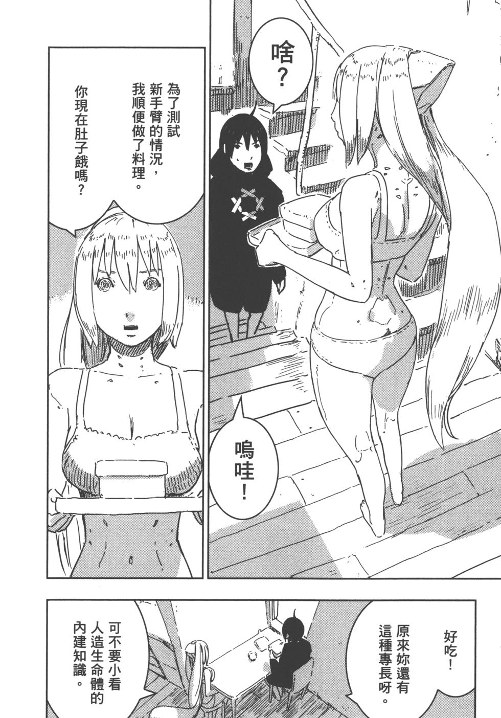 第149页