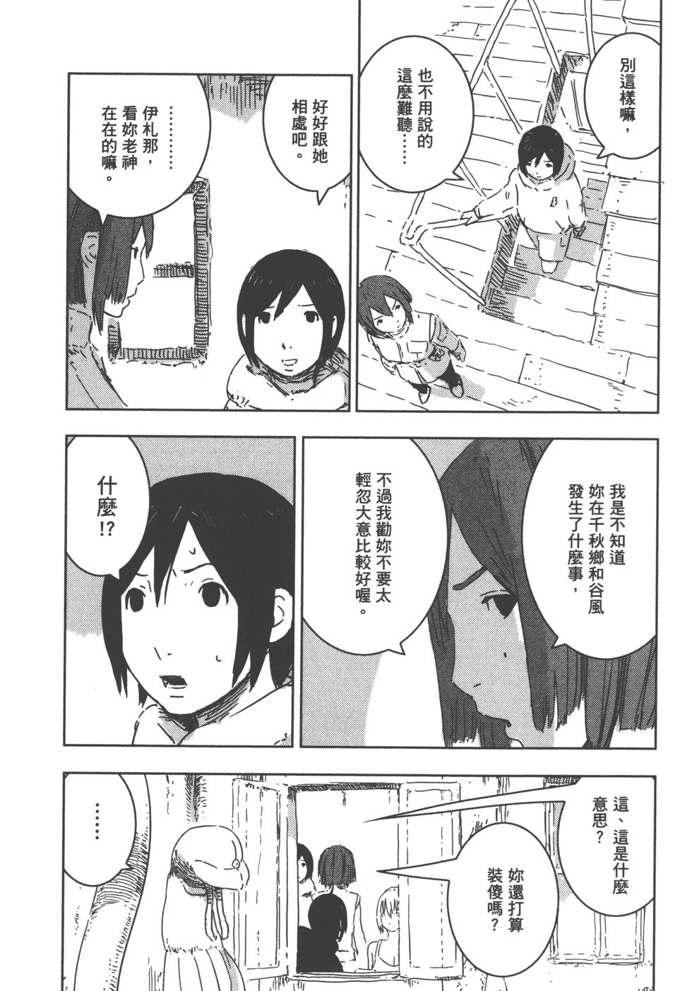 第151页