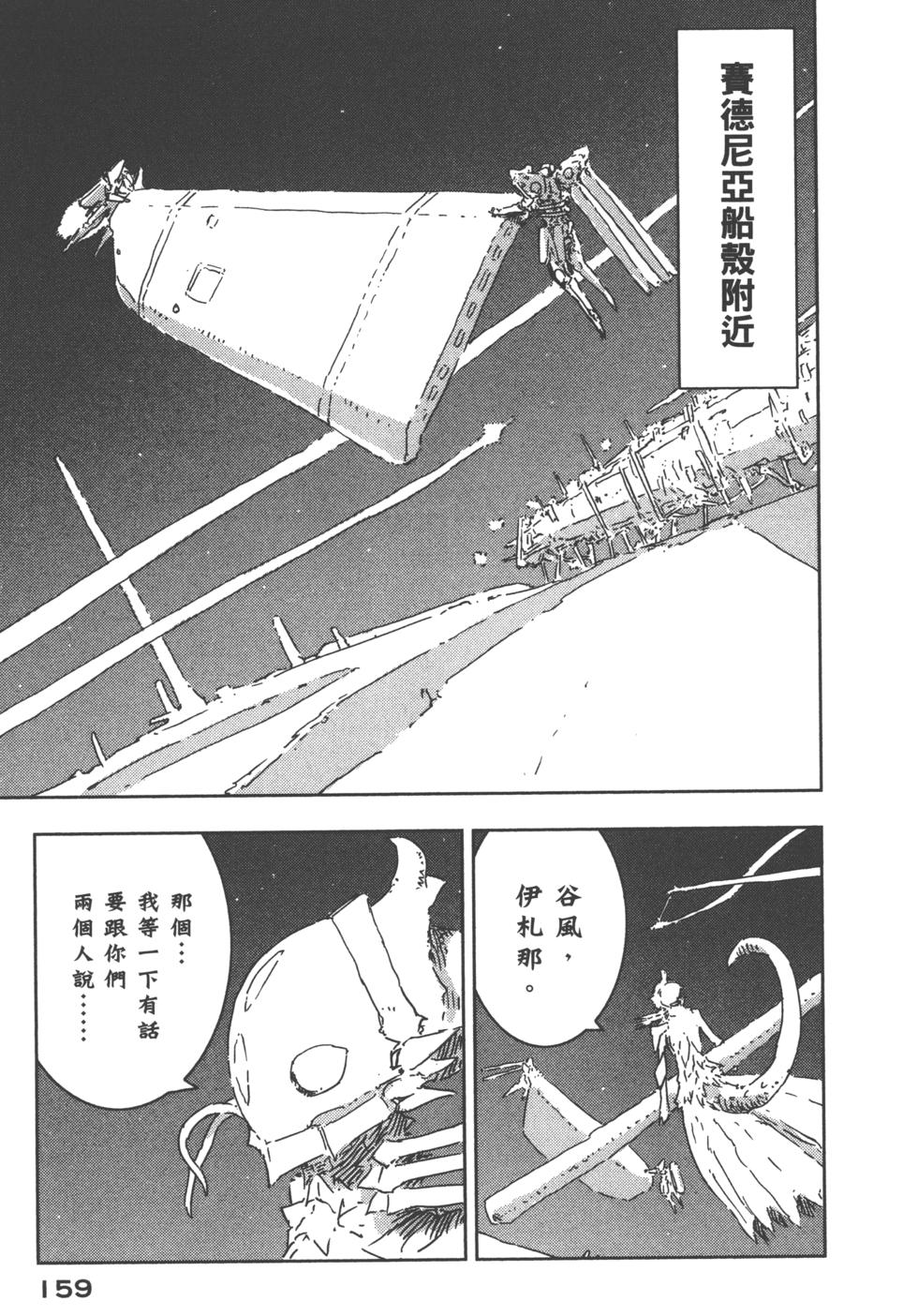 第152页